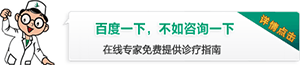 沈阳前列腺医院哪家好